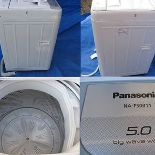 Panasonic　パナソニック　全自動洗濯機 NA-F50B11　5㎏　2018年製　美品　　の画像
