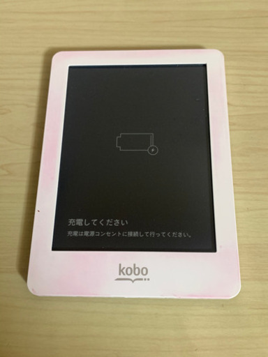 その他 kobo glo