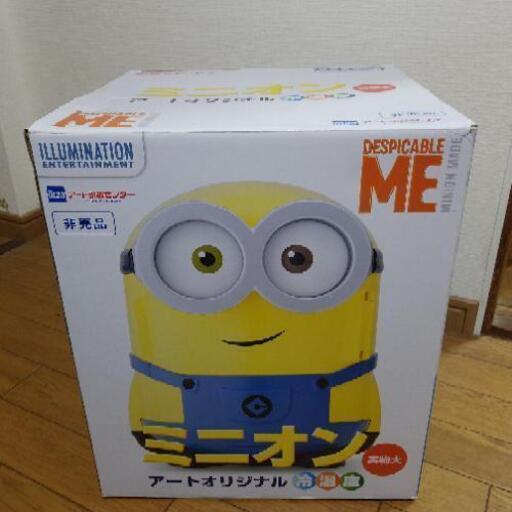 【決まりました】ミニオン　冷温庫　美品