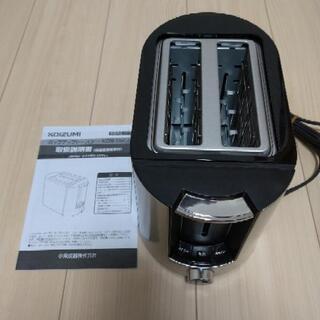 ポップアップトースター
