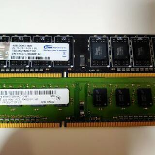 パソコンのメモリー DDR3 4GBと 2GB