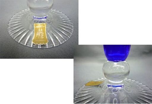 マイセンクリスタル フラワーベース 高さ約24ｃｍ 花瓶 一輪挿し クリスタルガラス カット ブルー 青 Meissen Crysta