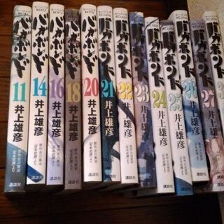 バガボンド　11巻、14巻、16巻、18巻、20巻～27巻、31...