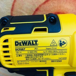 DEWALT DCF887 インパクトドライバー【リライズ野田愛宕店】【店頭取引限定】【中古美品】【管理番号：ITA6Z07OILX6】の画像