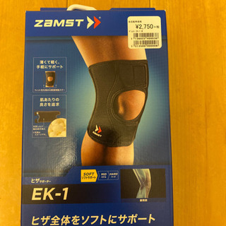 ランニングサポート　Mサイズ