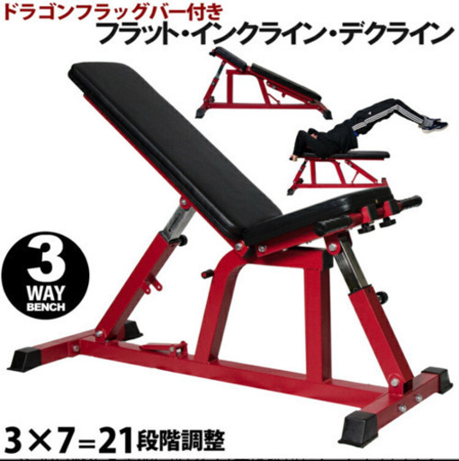 早いもの勝ち！ベンチプレス台&ベンチ&EZバーセットです！