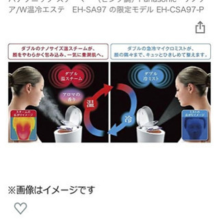 Panasonic スチーマー ナノケアEH-CSA97の画像