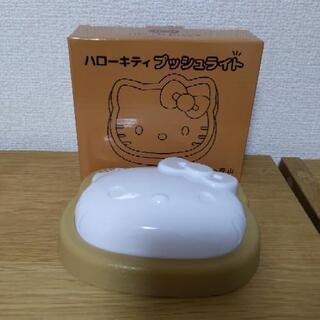 ハローキティ　プッシュライト