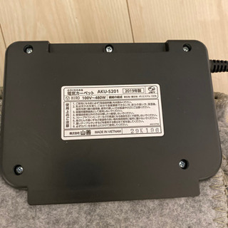 山善ホットカーペットの画像