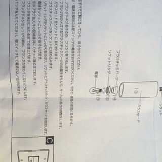 ①ムーディーなアンバー色・天井付照明器具 ②IKEA読書ライト床置き型・黒の画像