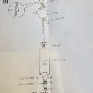 ①ムーディーなアンバー色・天井付照明器具 ②IKEA読書ライト床置き型・黒の画像