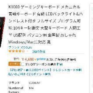K1000 ゲーミングキーボード 有線 LED