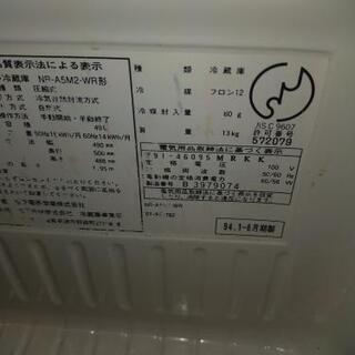 ワンドア冷蔵庫譲りますの画像