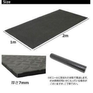 ホームトレーニングセットの画像