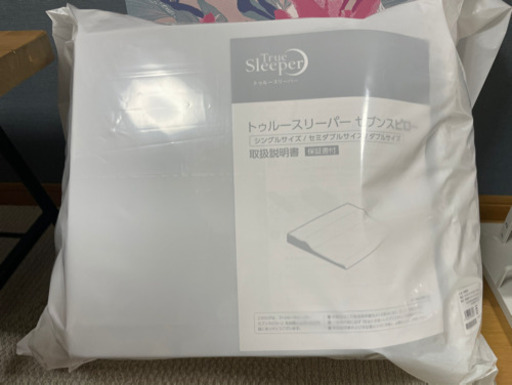 セブンスピローダブル新品