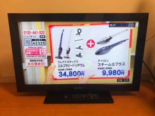 SONY 32インチ