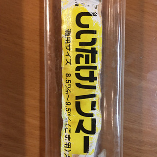 【値下げ中・未使用】しいたけハンマー の画像