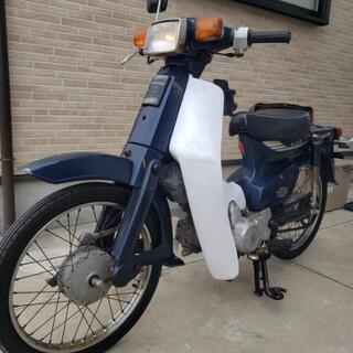 実働！HONDA スーパーカブ50カスタム セル付き