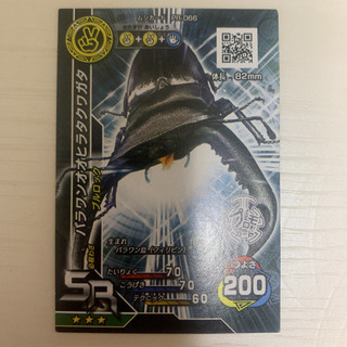 ムシキング パラワンオオヒラタクワガタ