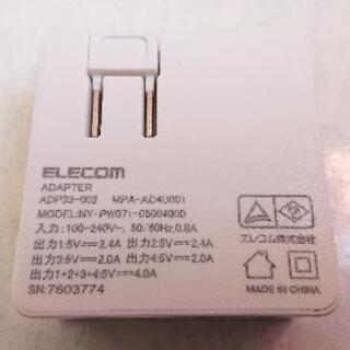 エレコム スマートフォン・タブレット用AC充電器2個とシアルのACアダプター(充電器)とケーブルセット の画像