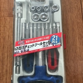 AXPRO T型ラチェットツールセット TR-21