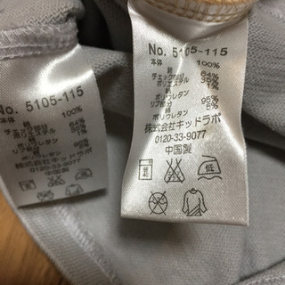 ブランシェス カットソー 2枚セットの画像