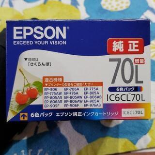 EPSON EP-806AB