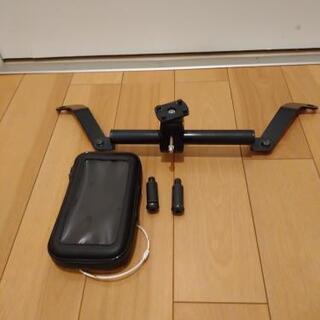 フォルツァMF13マルチマウントバー、スマホホルダー