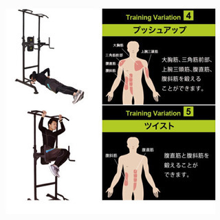 懸垂マシーン　腹筋　広背筋　筋トレの画像