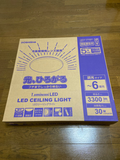 ライト