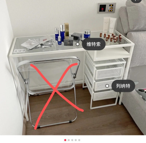 テーブルと収納ケース