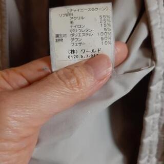 Coup de Chance  クードシャンス ダウンコートの画像