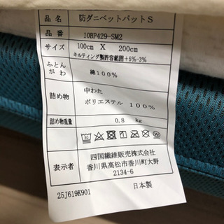 【早い者勝ち】ベッドマットレス 0円の画像