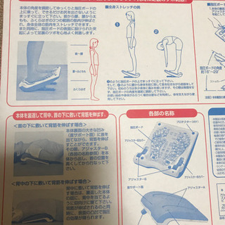 🎀健康器具　ストレッチャー　ダイエット　シェイプアップの画像