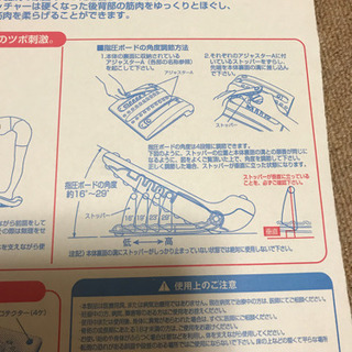 🎀健康器具　ストレッチャー　ダイエット　シェイプアップの画像