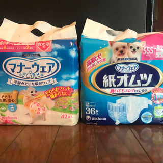 犬用紙おむつ（〜3.5kg）