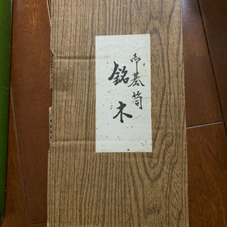 碁盤と碁石の画像