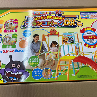 【お話中】アンパンマン うちの子天才 ブランコパークDX