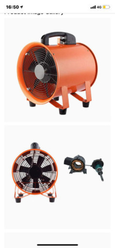 業務用送風気中古