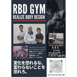 🔴急募‼️ 好評によりトレーニングの体験モニター大募集✨