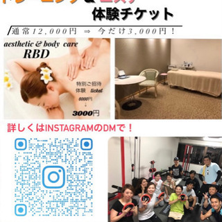 🔴急募‼️ 好評によりトレーニングの体験モニター大募集✨の画像