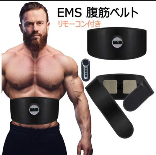 腹筋ベルト