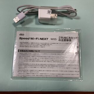 au WiMAX2+ Speed Wi-Fi NEXT W05の画像