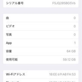 iPad mini3の画像