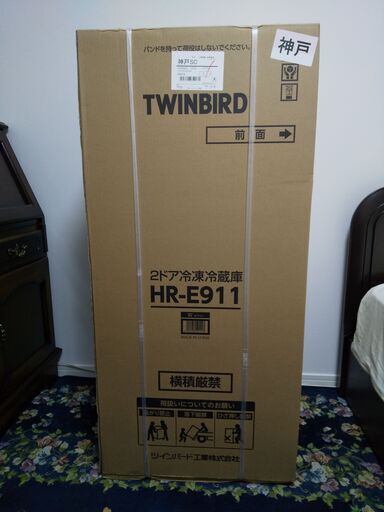 ★ツインバード工業 2ドア冷凍冷蔵庫 110L ホワイト HR-E911W　未使用品　霜取り不要 ★
