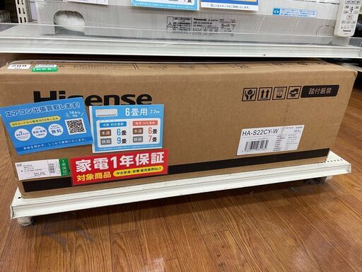 ハイセンス　壁掛けエアコン　HA-S22CY　2020年製　2.2kw　　未使用品