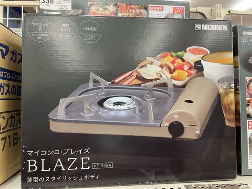 ニチネン　カセットコンロ　KC-338A