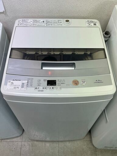 アクア　4.5㎏　全自動洗濯機　2016年製　AQW-S45