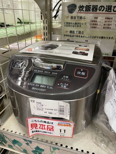 シャープ　マイコン炊飯ジャー　KS-S10JS　5.5合　未使用品