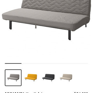 IKEA ソファベッド 3人掛け ニーハムンの画像
